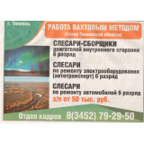 2 - Модуль 1.png